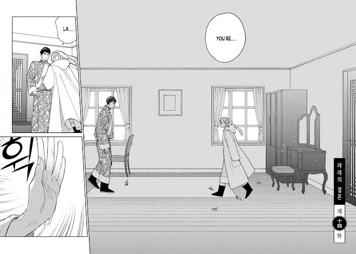 Read Lala no Kekkon chapter 4.2 image 3 on Lezhin