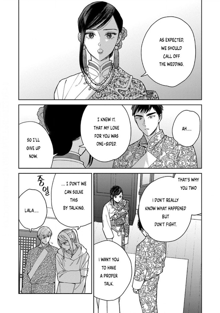 Read Lala no Kekkon chapter 4.2 image 32 on Lezhin