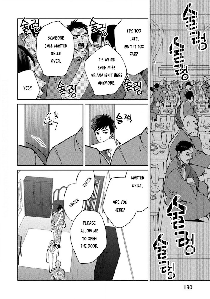 Read Lala no Kekkon chapter 4.2 image 36 on Lezhin