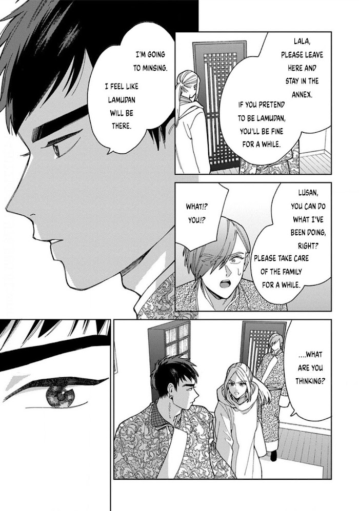 Read Lala no Kekkon chapter 4.2 image 37 on Lezhin