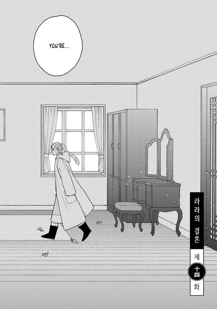 Read Lala no Kekkon chapter 4.2 image 4 on Lezhin