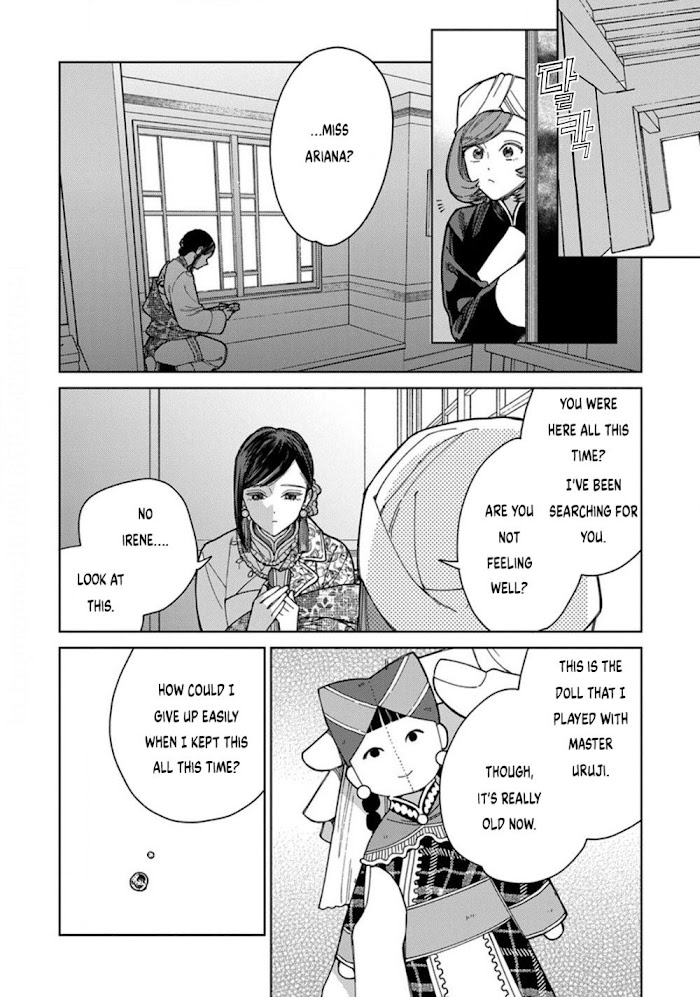 Read Lala no Kekkon chapter 4.2 image 42 on Lezhin