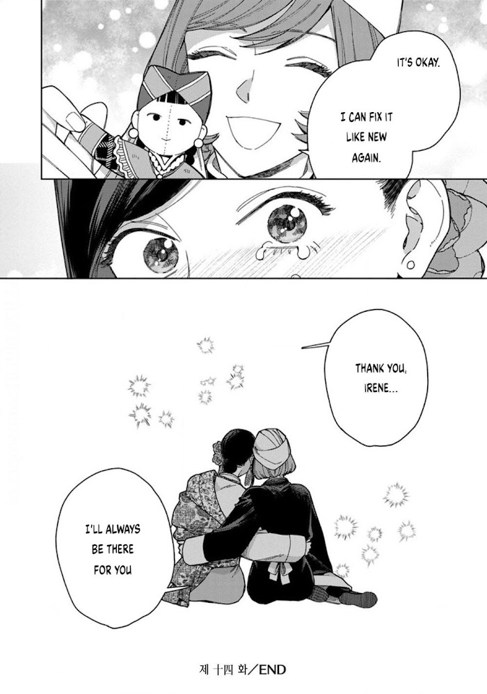 Read Lala no Kekkon chapter 4.2 image 44 on Lezhin