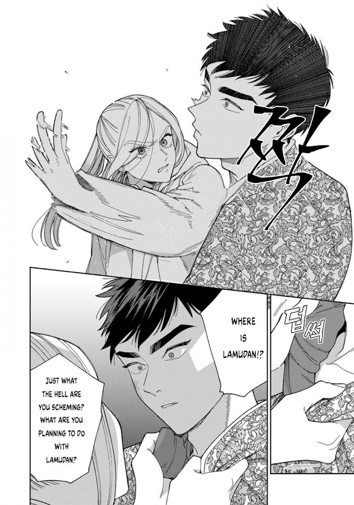 Read Lala no Kekkon chapter 4.2 image 6 on Lezhin