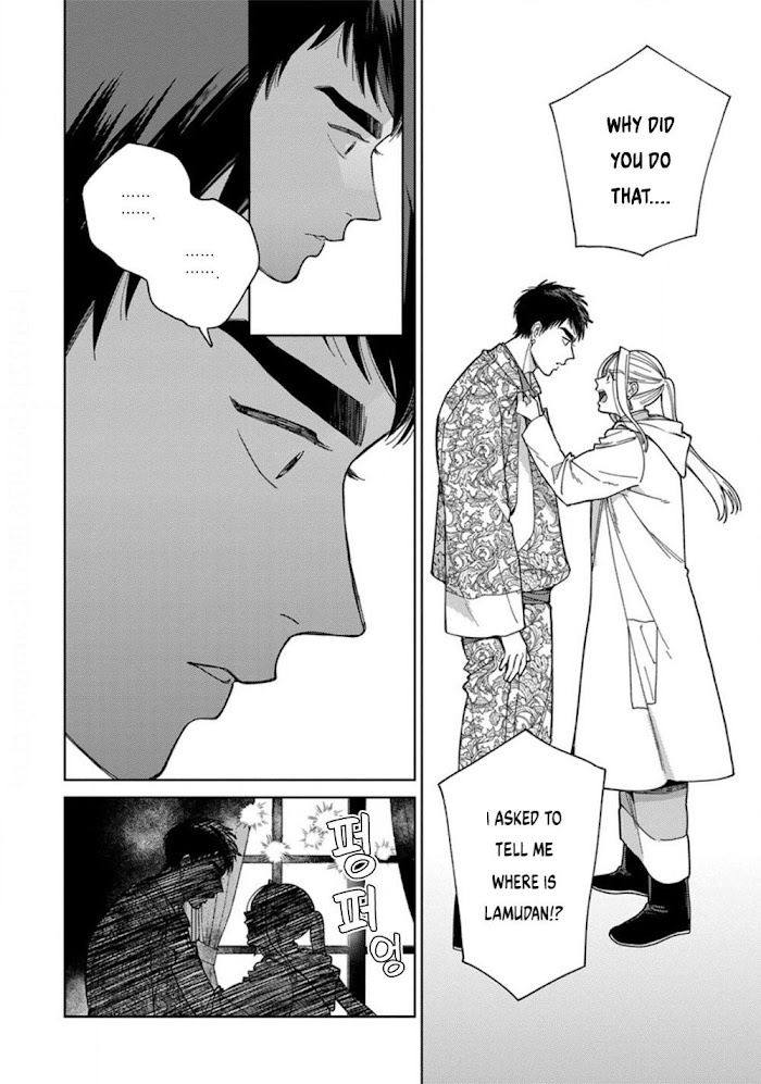 Read Lala no Kekkon chapter 4.2 image 8 on Lezhin