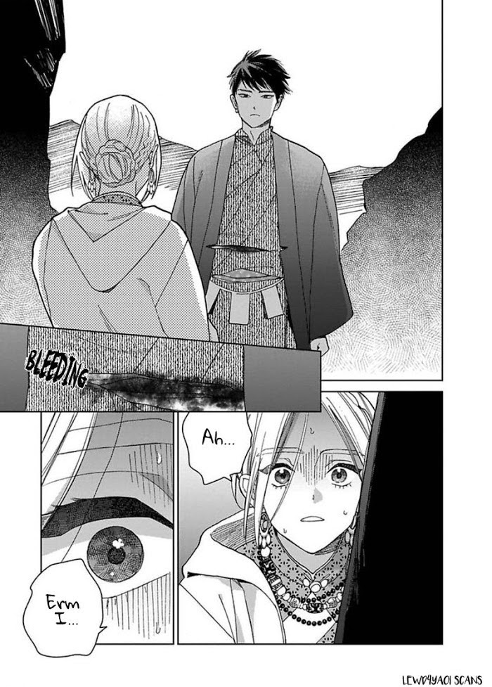 Read Lala no Kekkon chapter 4 image 11 on Lezhin