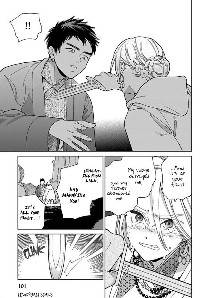 Read Lala no Kekkon chapter 4 image 7 on Lezhin