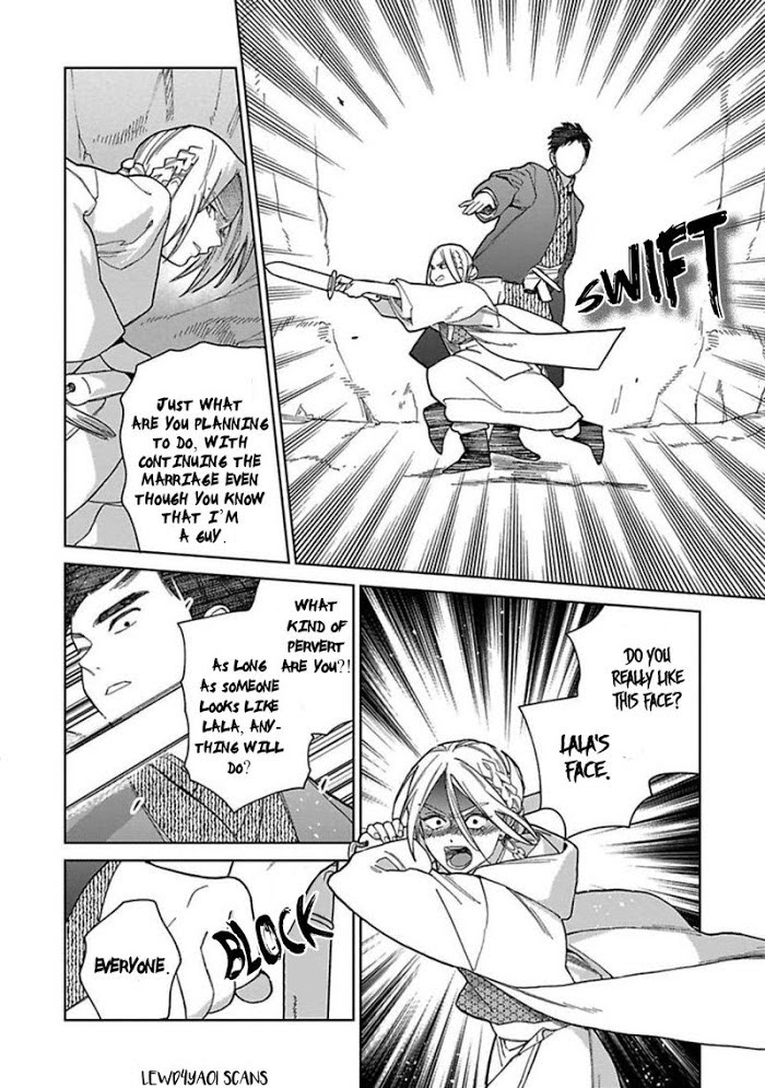 Read Lala no Kekkon chapter 4 image 8 on Lezhin