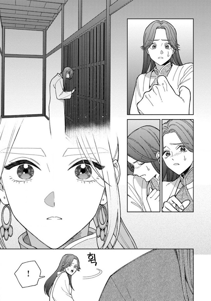 Read Lala no Kekkon chapter 5.2 image 11 on Lezhin
