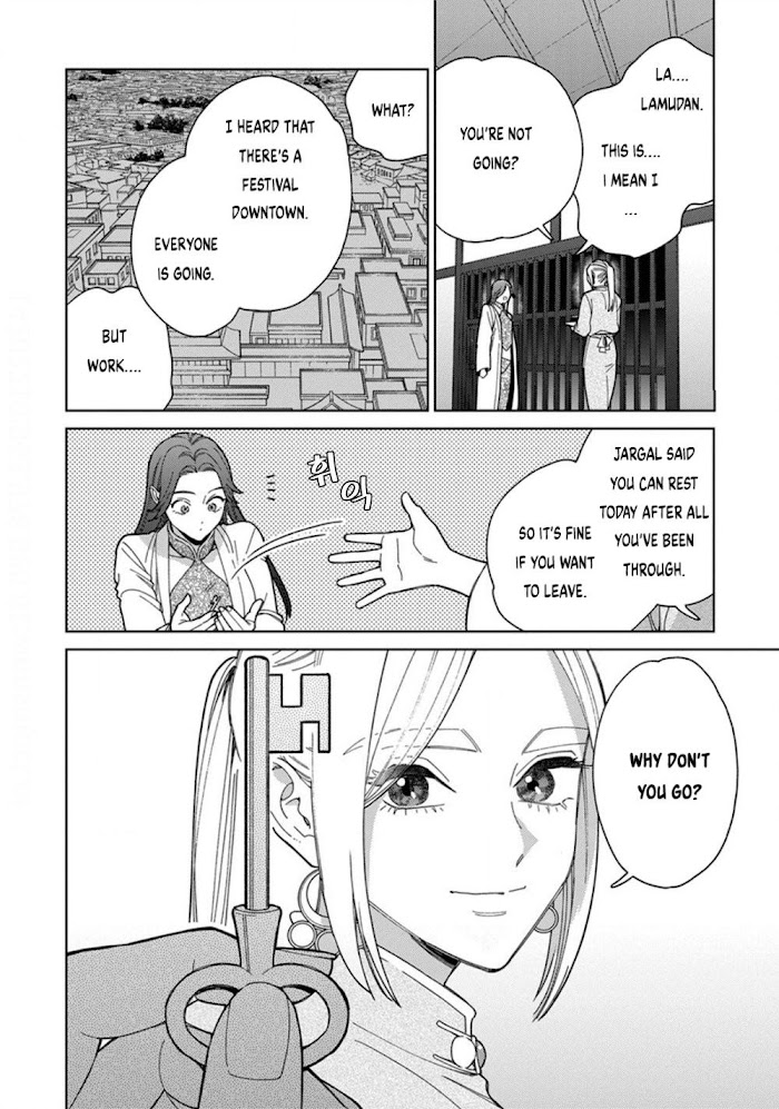 Read Lala no Kekkon chapter 5.2 image 12 on Lezhin