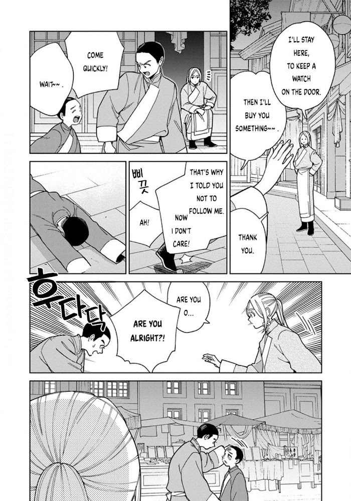 Read Lala no Kekkon chapter 5.2 image 14 on Lezhin
