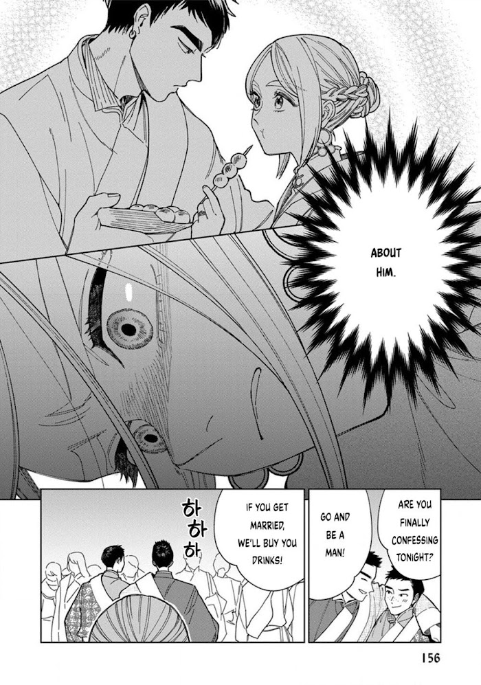 Read Lala no Kekkon chapter 5.2 image 16 on Lezhin