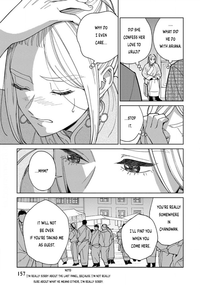Read Lala no Kekkon chapter 5.2 image 17 on Lezhin