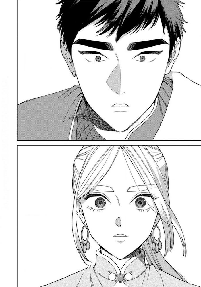 Read Lala no Kekkon chapter 5.2 image 19 on Lezhin