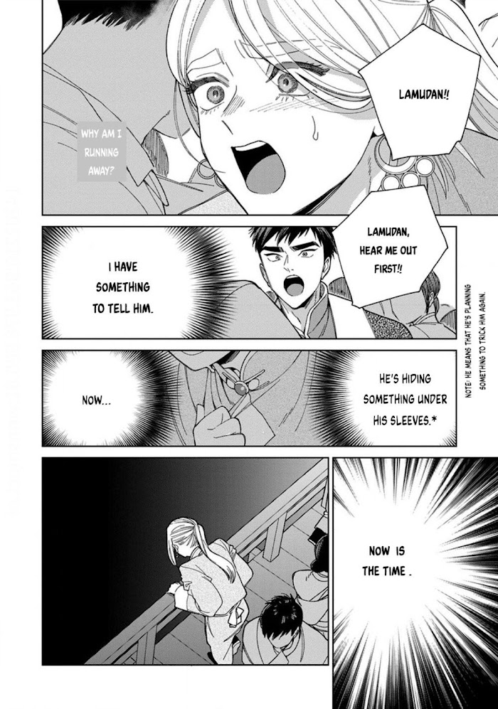 Read Lala no Kekkon chapter 5.2 image 21 on Lezhin