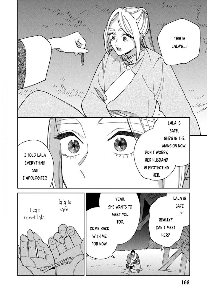 Read Lala no Kekkon chapter 5.2 image 27 on Lezhin
