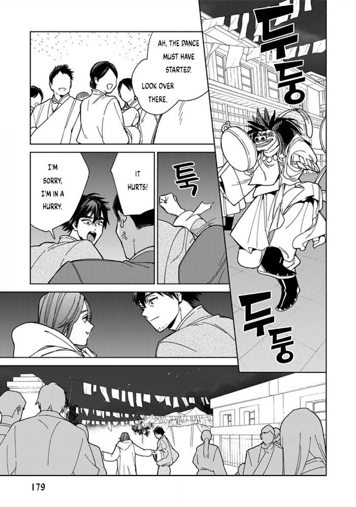 Read Lala no Kekkon chapter 5.2 image 38 on Lezhin