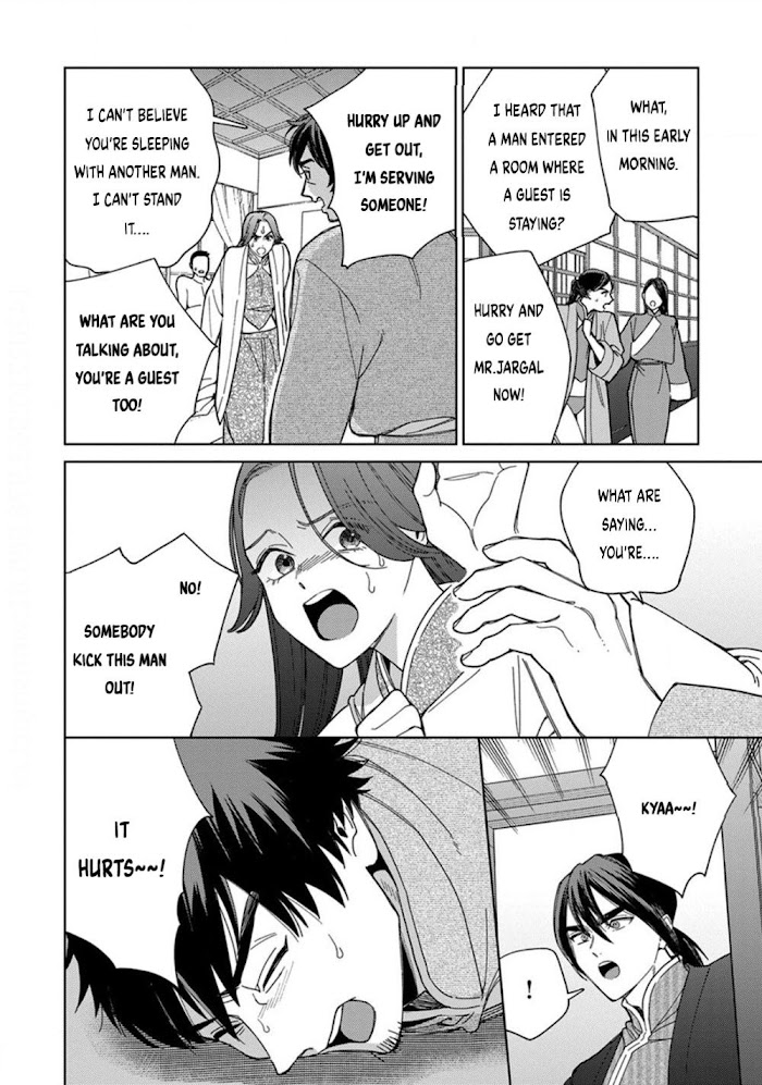 Read Lala no Kekkon chapter 5.2 image 6 on Lezhin
