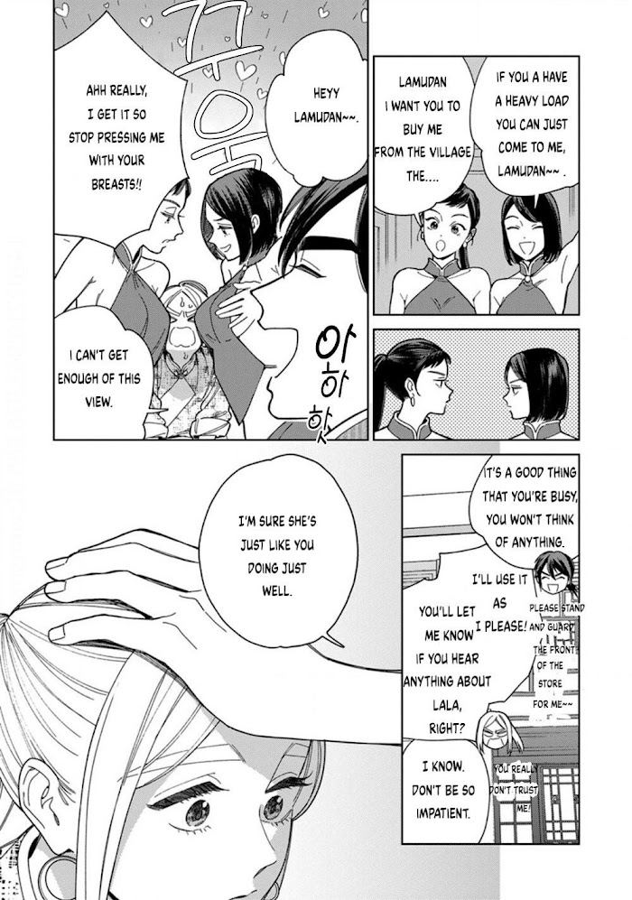 Read Lala no Kekkon chapter 5.2 image 8 on Lezhin