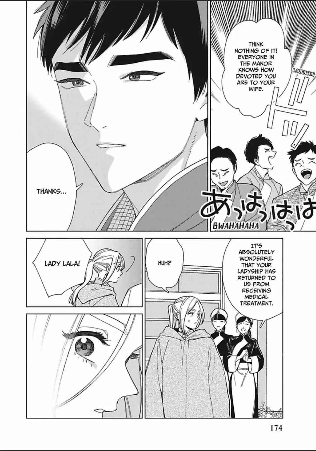 Read Lala no Kekkon chapter 5 image 29 on Lezhin