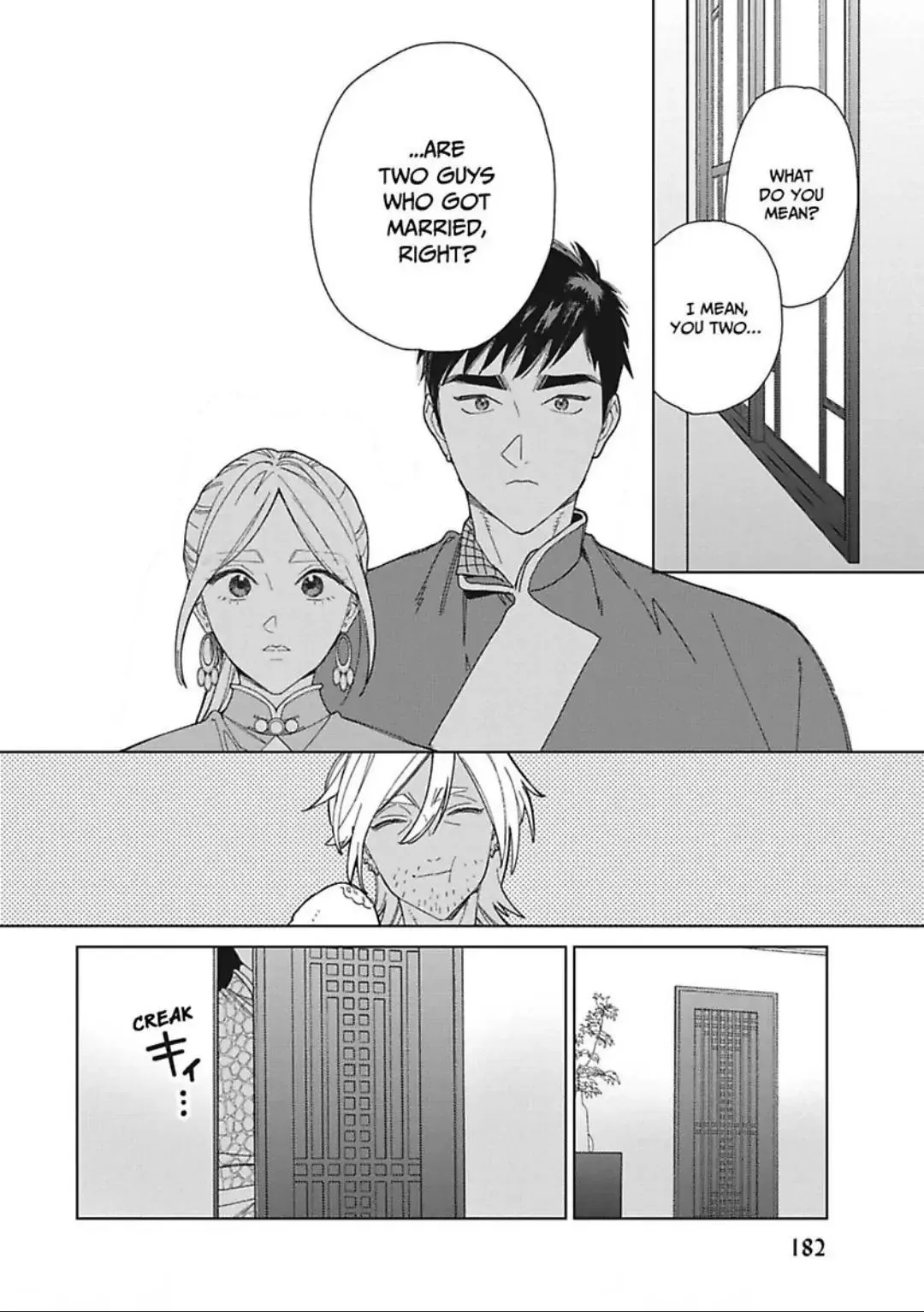 Read Lala no Kekkon chapter 5 image 37 on Lezhin