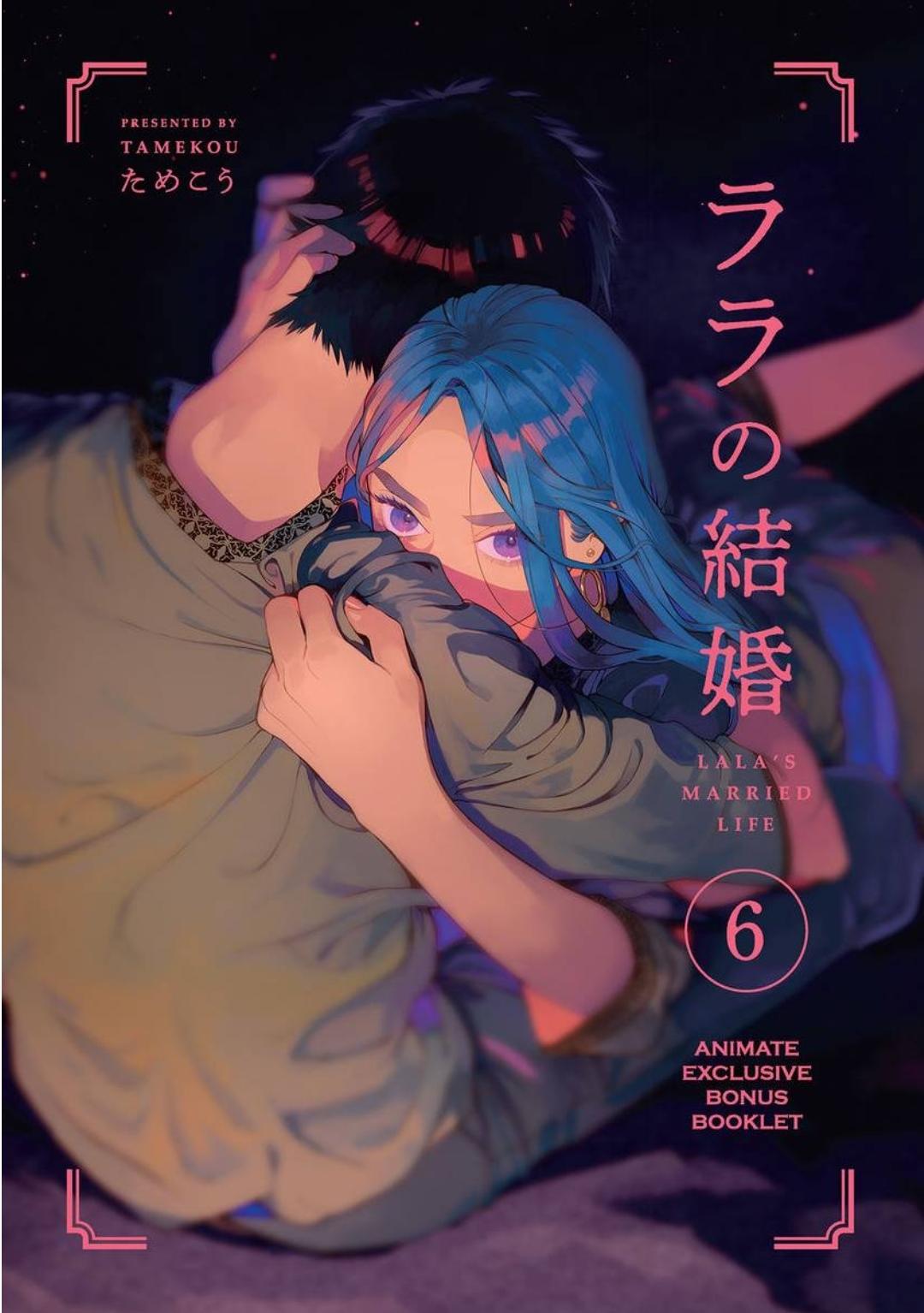 Read Lala no Kekkon chapter 6.2 image 13 on Lezhin