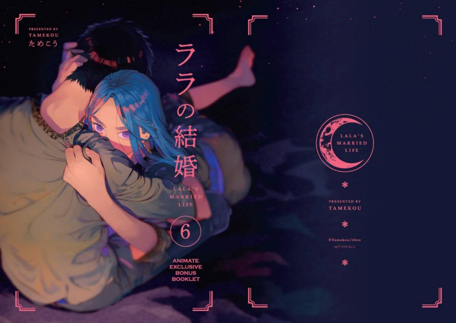 Read Lala no Kekkon chapter 6.2 image 14 on Lezhin