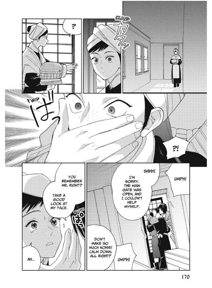 Read Lala no Kekkon chapter 6 image 5 on Lezhin