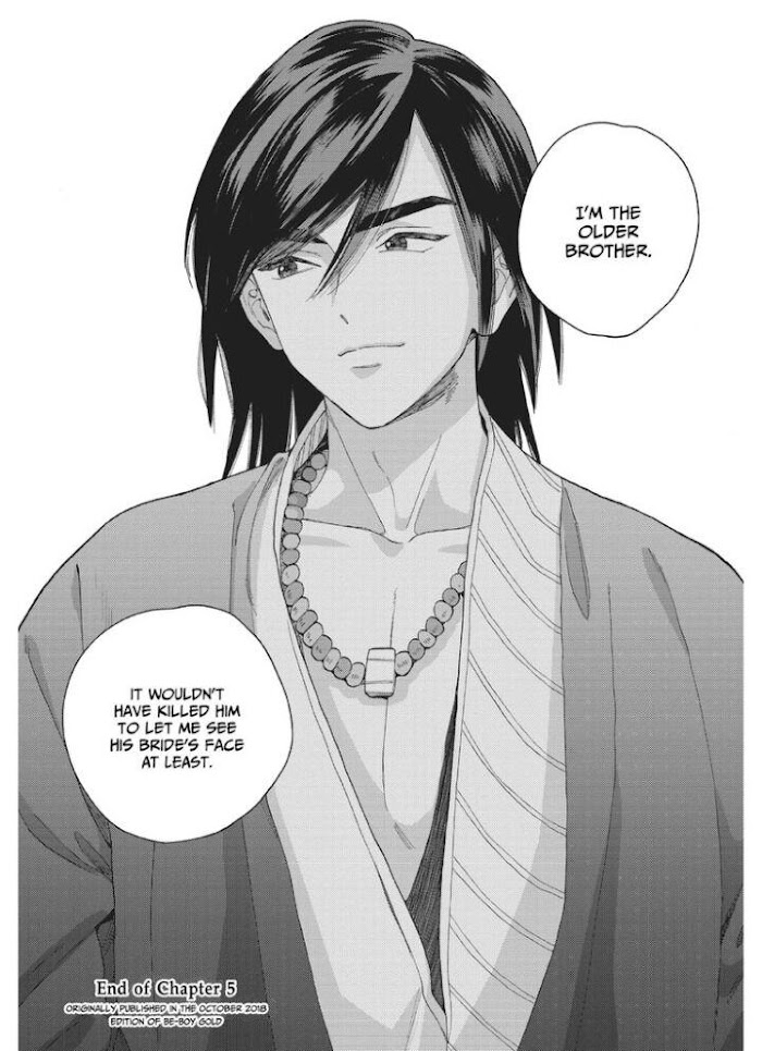 Read Lala no Kekkon chapter 6 image 7 on Lezhin