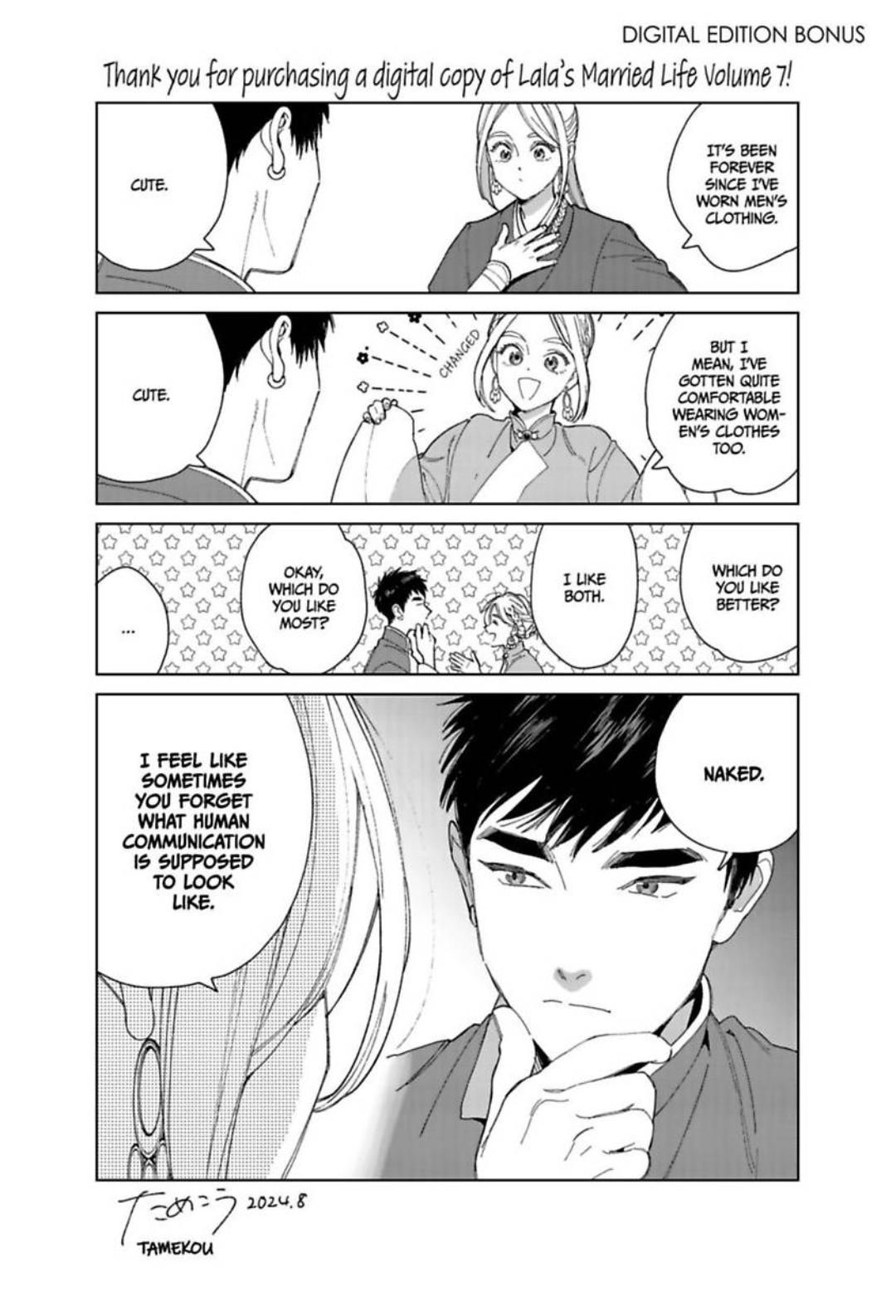 Read Lala no Kekkon chapter 7.1 image 16 on Lezhin