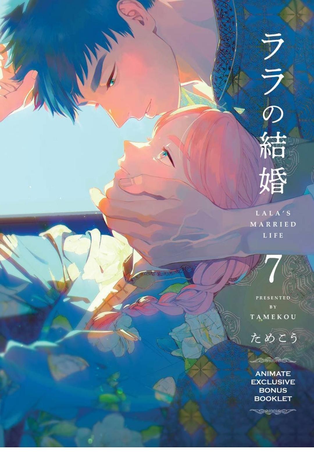 Read Lala no Kekkon chapter 7.1 image 19 on Lezhin