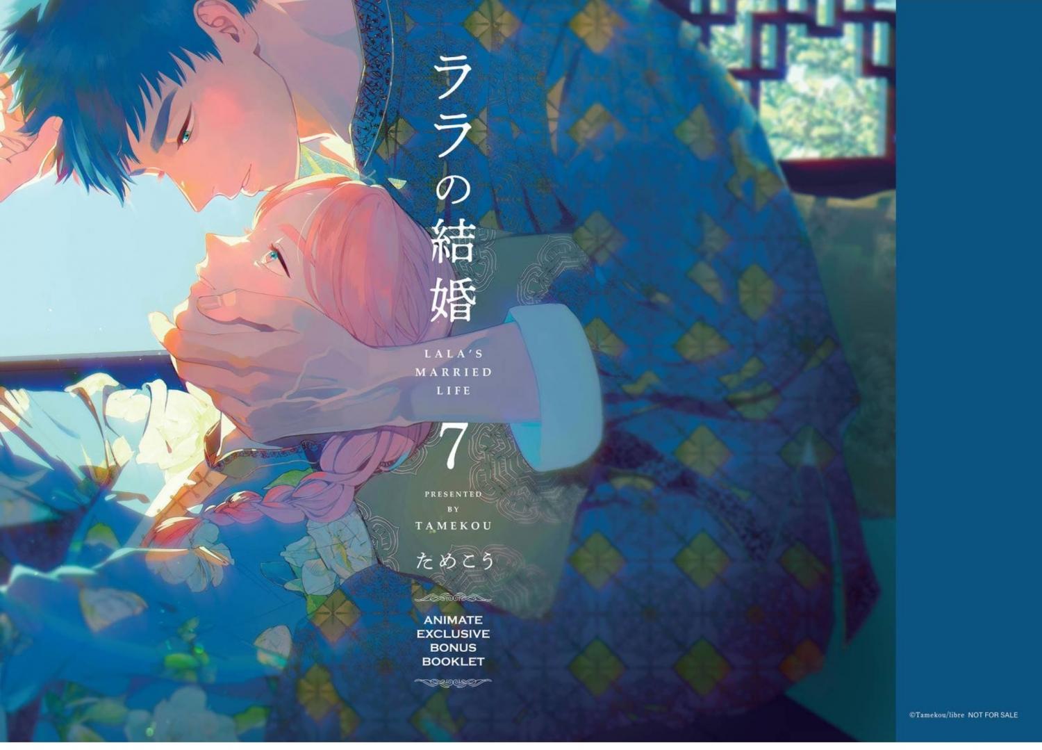 Read Lala no Kekkon chapter 7.1 image 20 on Lezhin