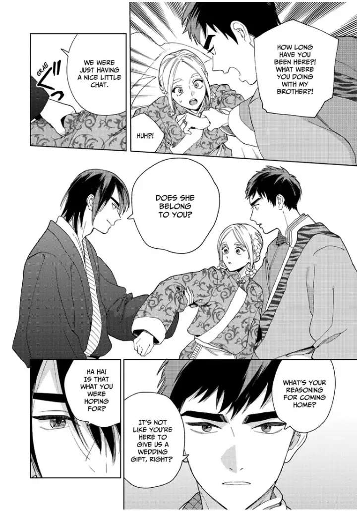 Read Lala no Kekkon chapter 7 image 11 on Lezhin