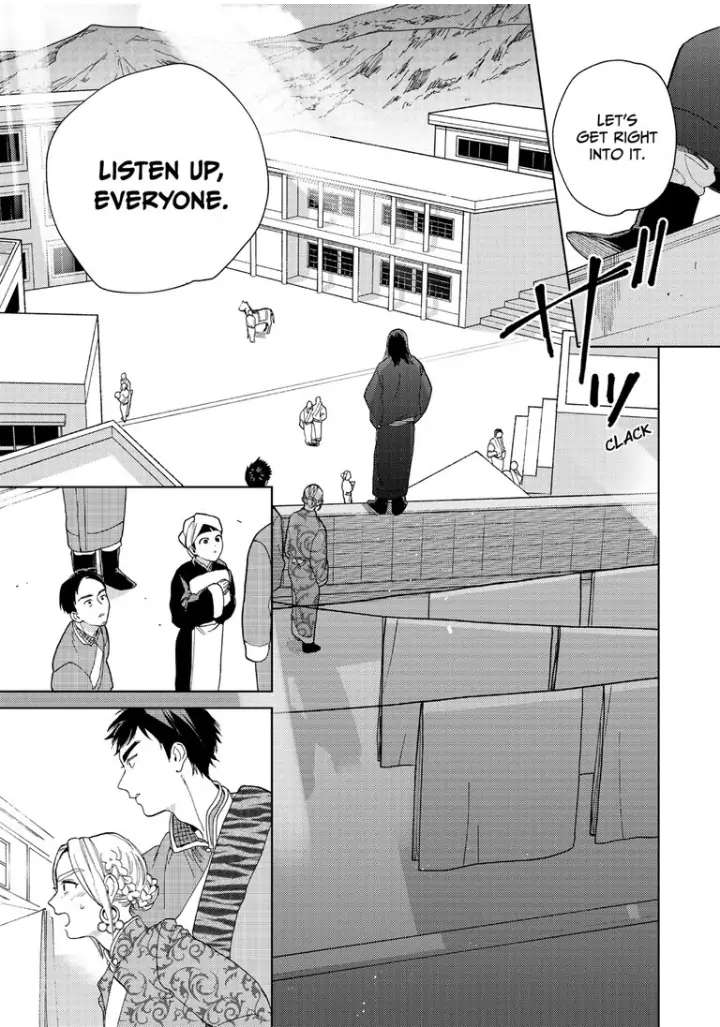 Read Lala no Kekkon chapter 7 image 12 on Lezhin