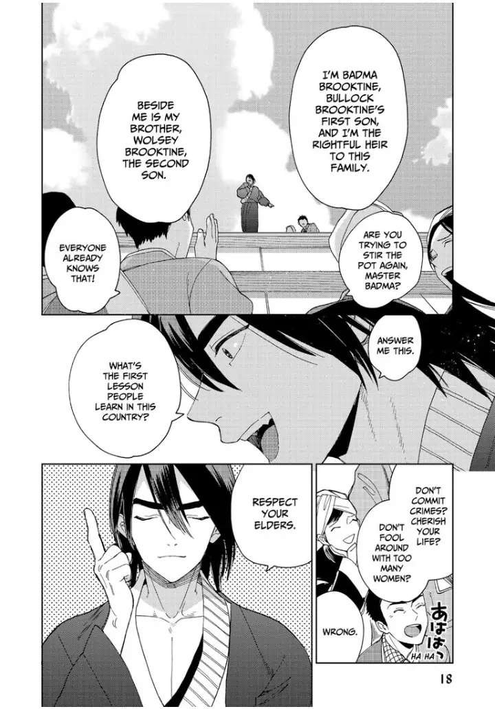 Read Lala no Kekkon chapter 7 image 13 on Lezhin