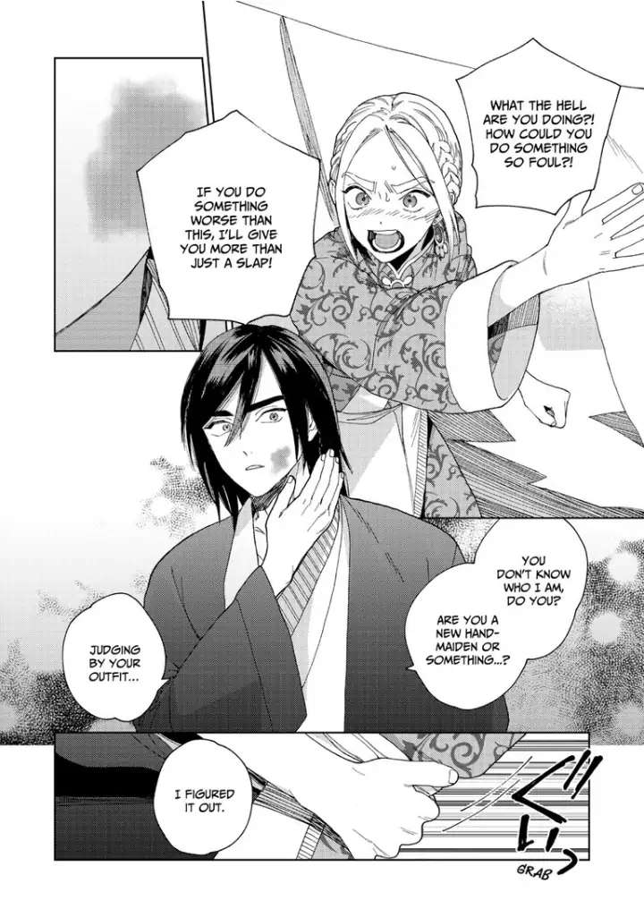 Read Lala no Kekkon chapter 7 image 5 on Lezhin