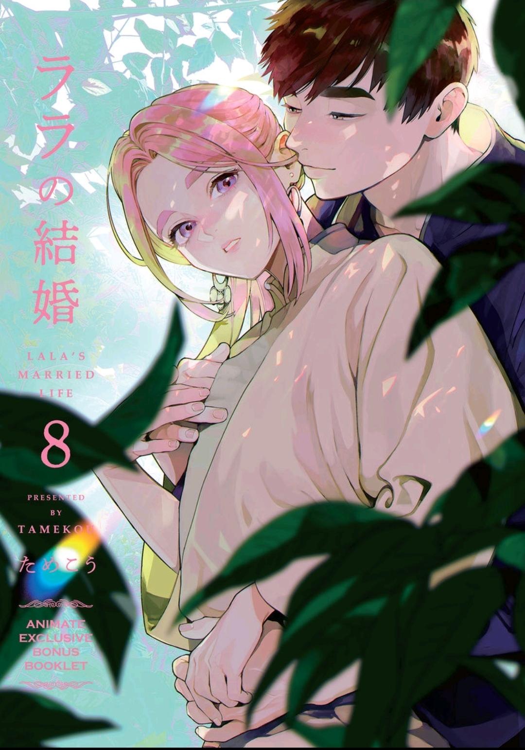 Read Lala no Kekkon chapter 8.1 image 13 on Lezhin
