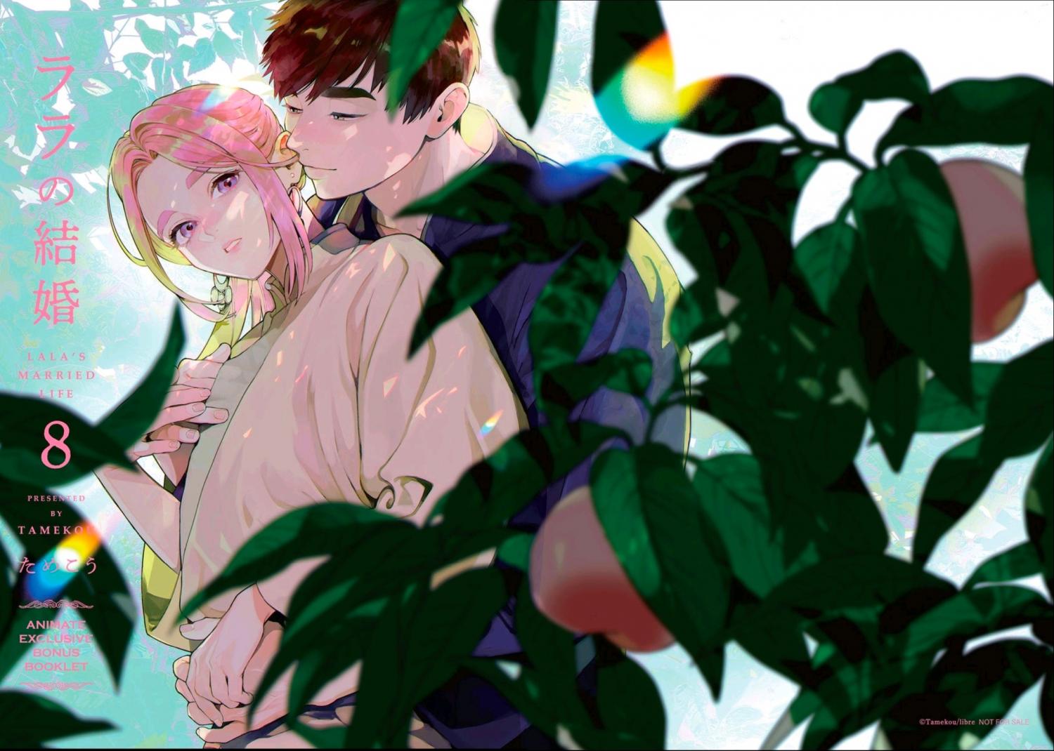 Read Lala no Kekkon chapter 8.1 image 14 on Lezhin