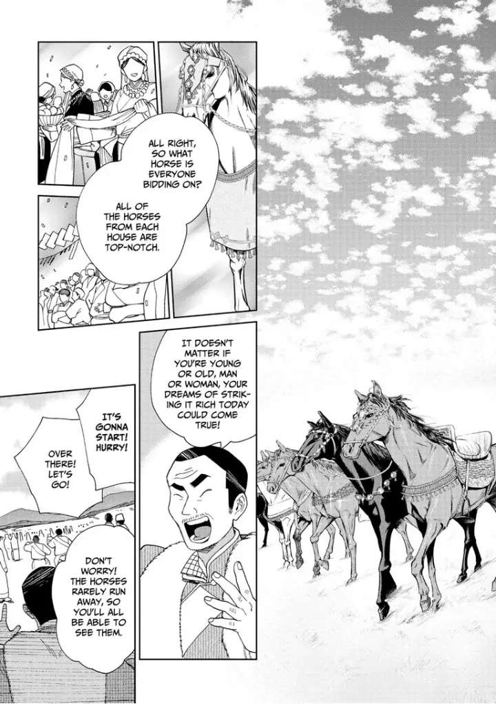 Read Lala no Kekkon chapter 8 image 16 on Lezhin