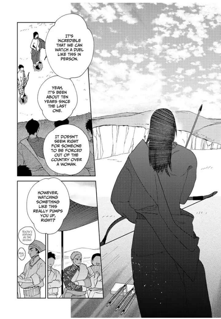 Read Lala no Kekkon chapter 8 image 18 on Lezhin