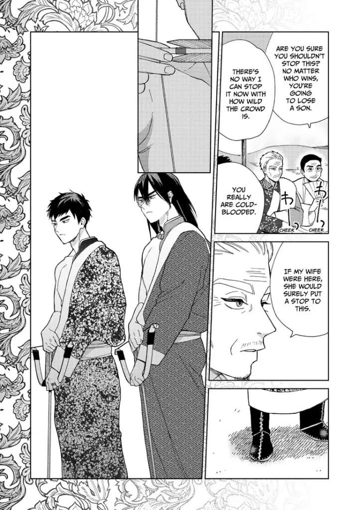 Read Lala no Kekkon chapter 8 image 25 on Lezhin