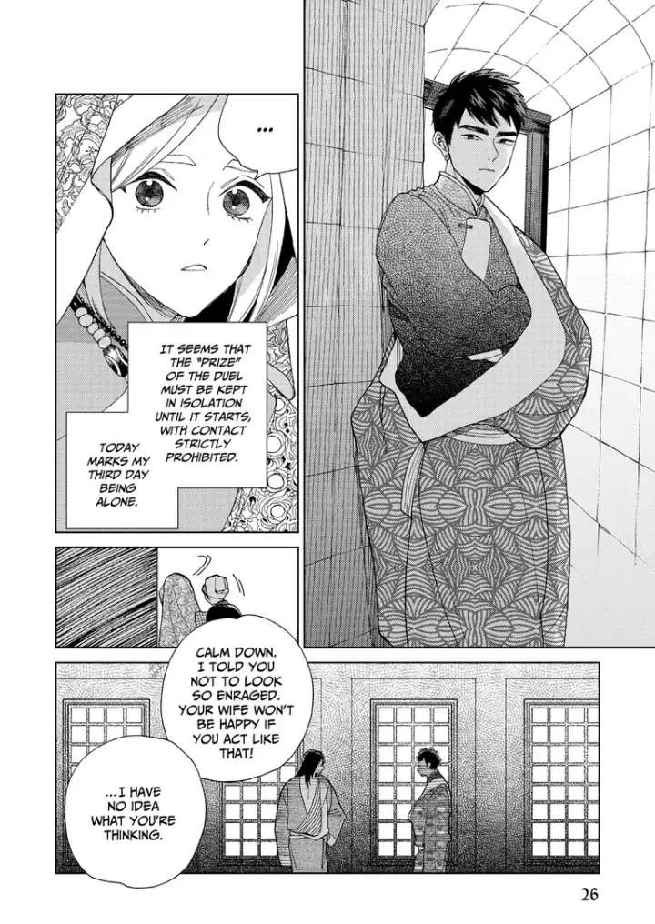 Read Lala no Kekkon chapter 8 image 3 on Lezhin