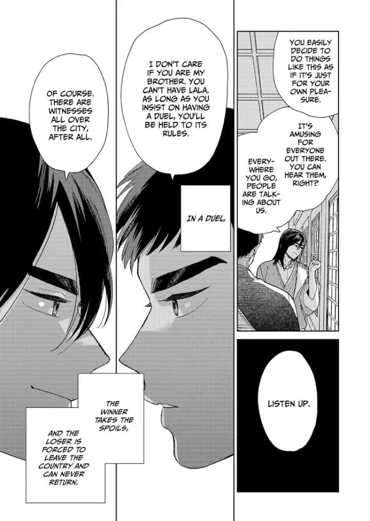 Read Lala no Kekkon chapter 8 image 4 on Lezhin