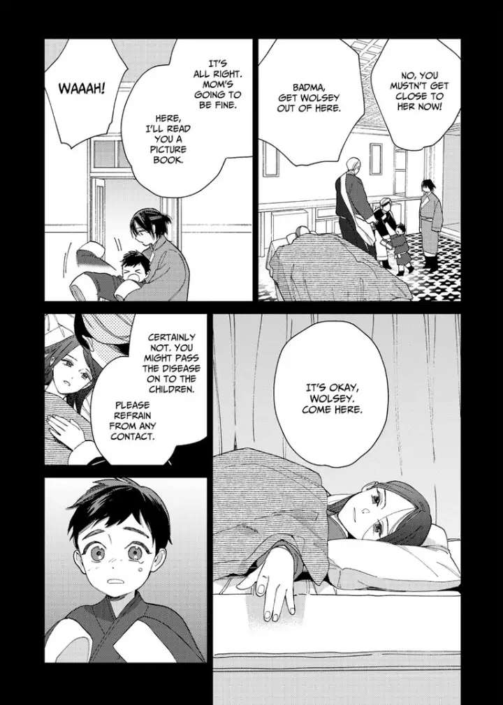 Read Lala no Kekkon chapter 9 image 10 on Lezhin
