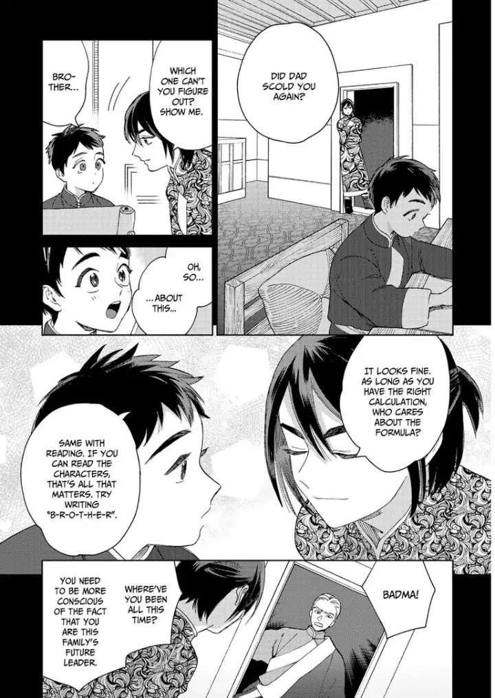 Read Lala no Kekkon chapter 9 image 12 on Lezhin