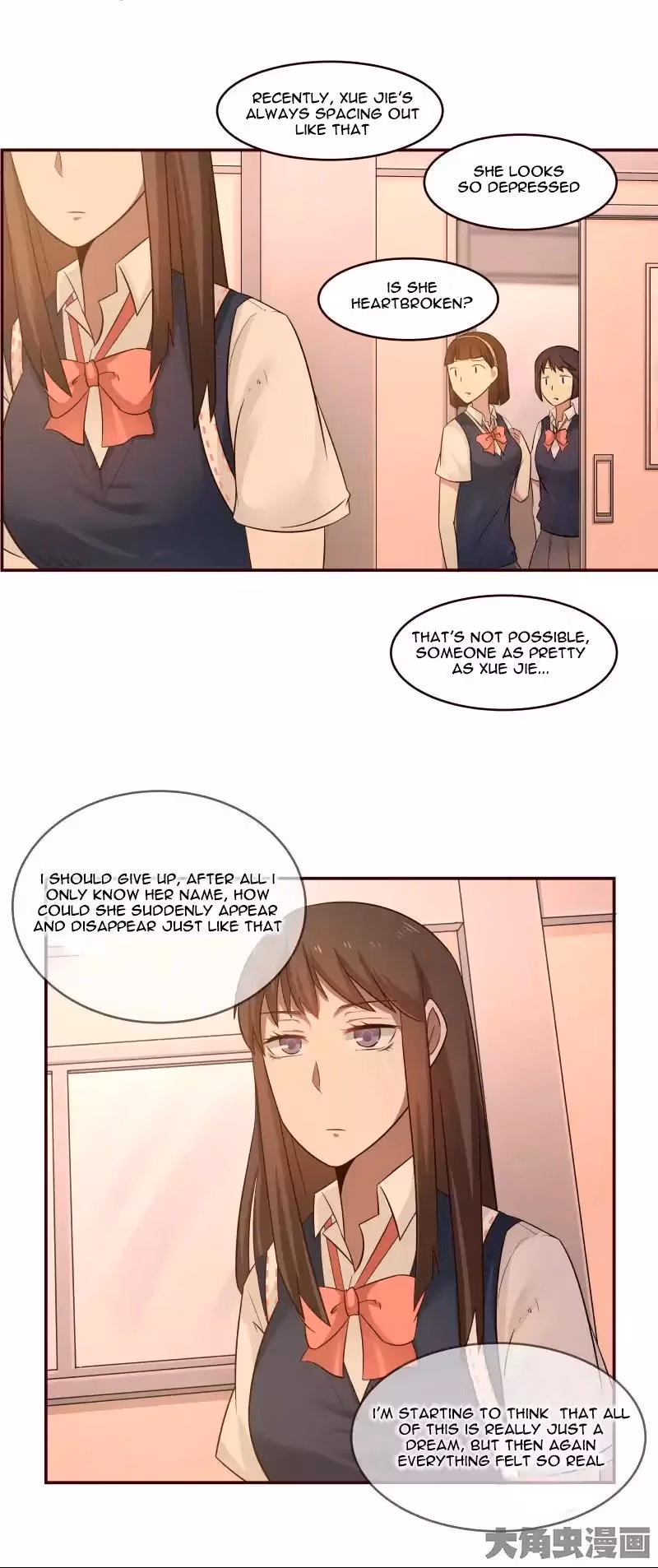 Read Lala (Yy) chapter 10 image 7 on Lezhin