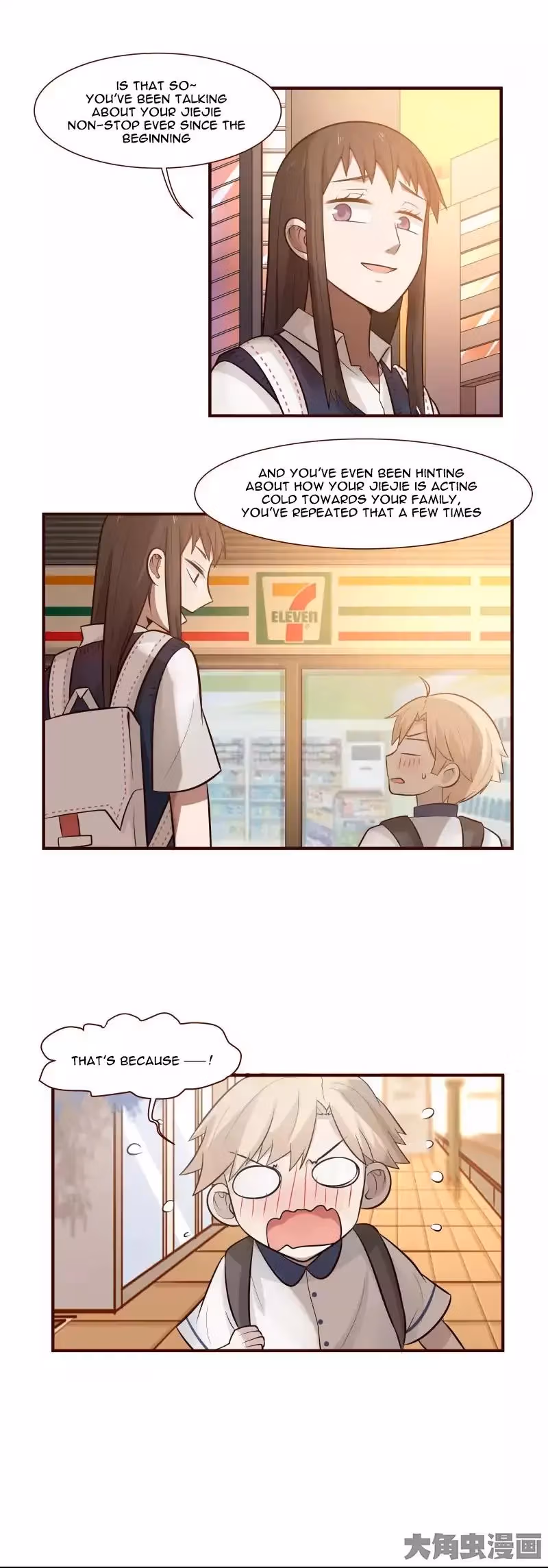 Read Lala (Yy) chapter 100 image 3 on Lezhin