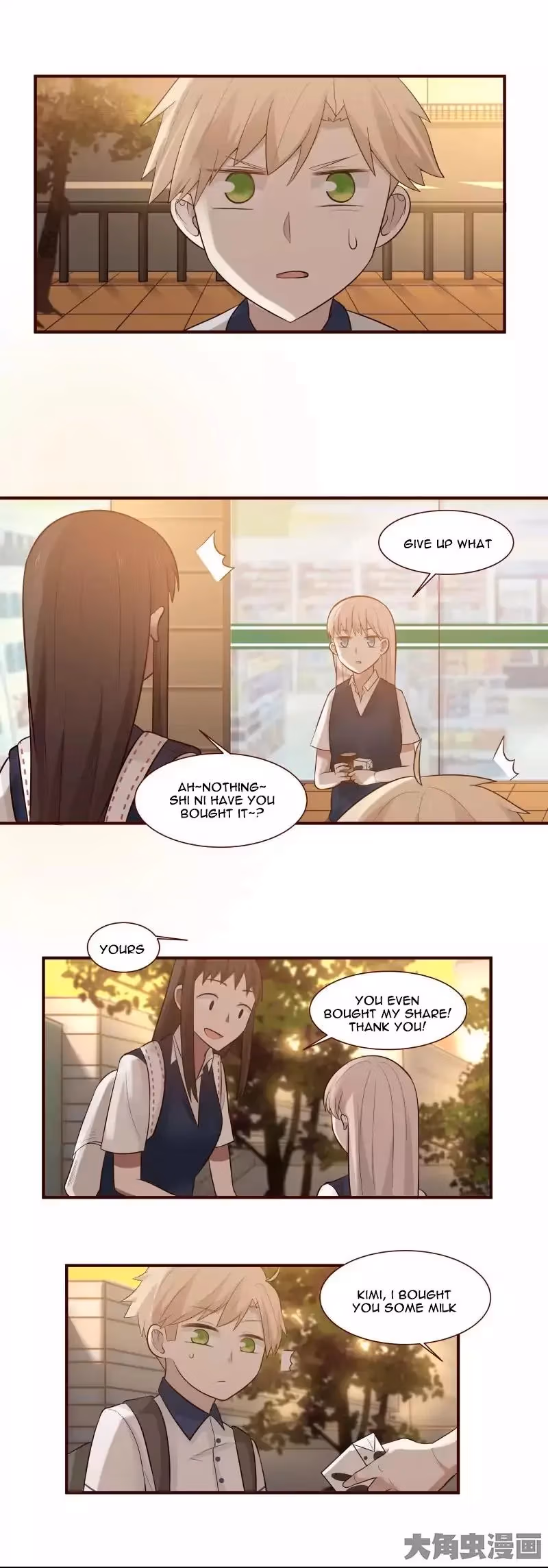 Read Lala (Yy) chapter 100 image 6 on Lezhin