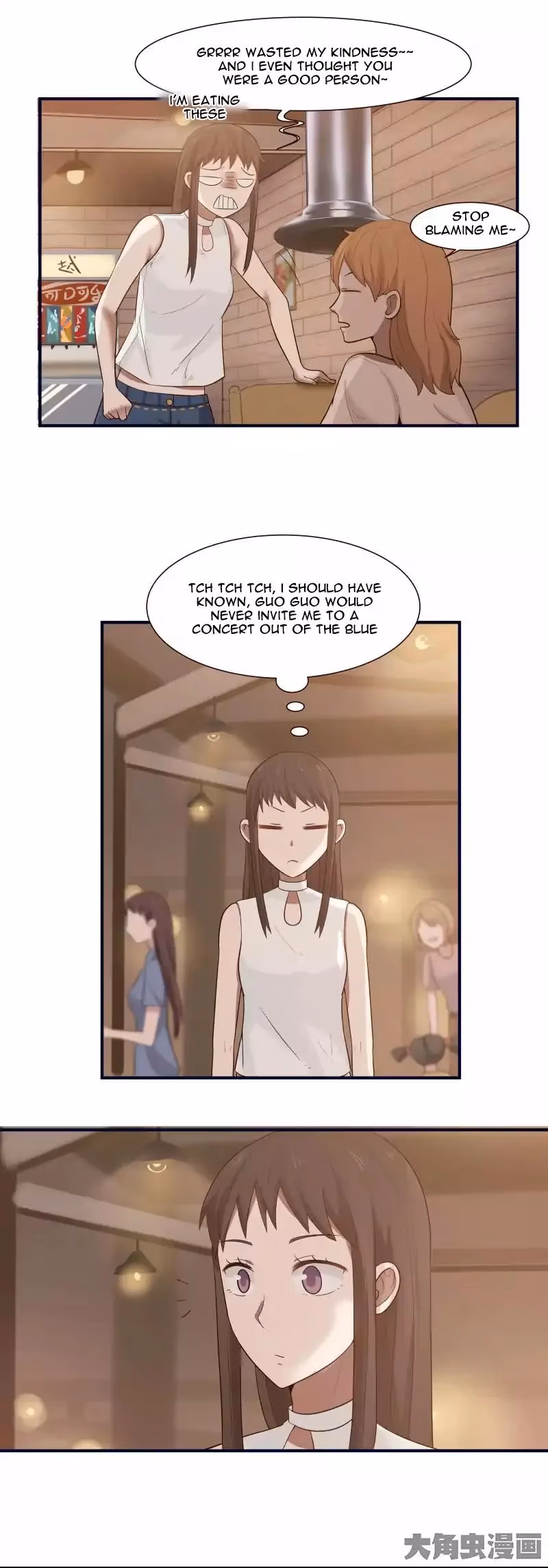 Read Lala (Yy) chapter 102 image 5 on Lezhin