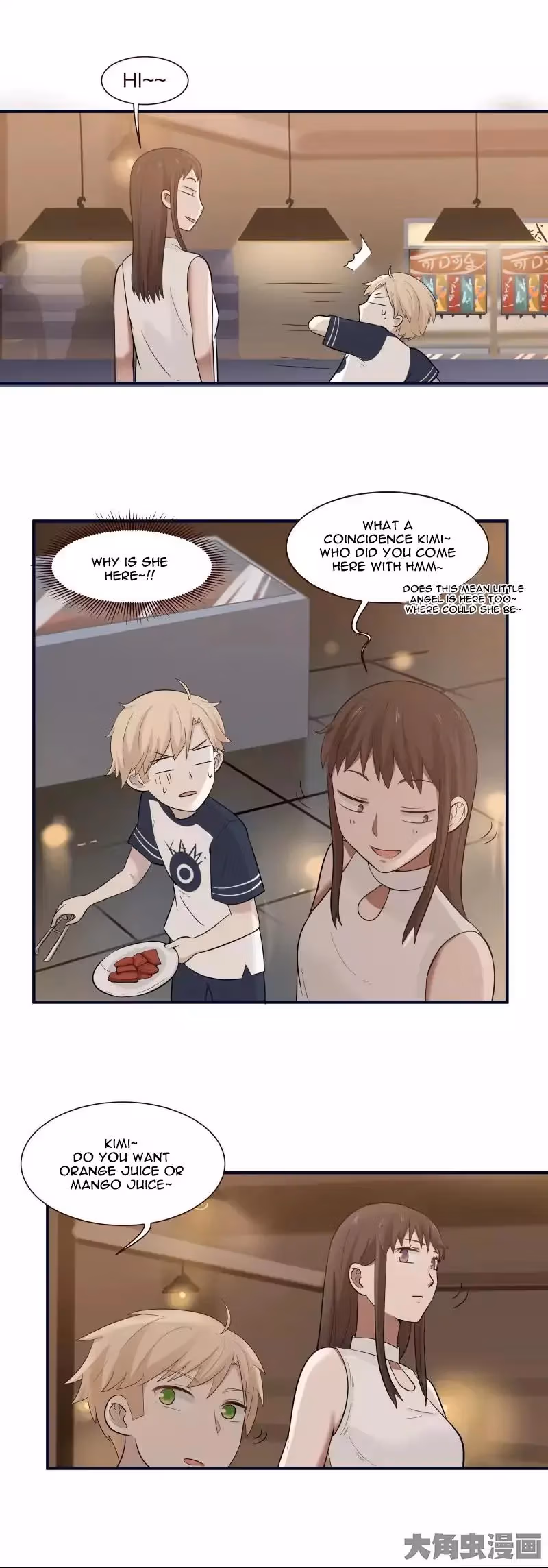Read Lala (Yy) chapter 102 image 8 on Lezhin